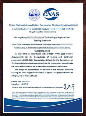 CNAS��(sh��)�(y��n)���J(r��n)���C����Ӣ�ģ�